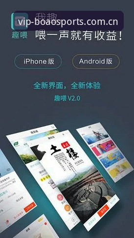 博澳体育平台全面评测：PC版兼容性与移动端下载安装深度体验报告