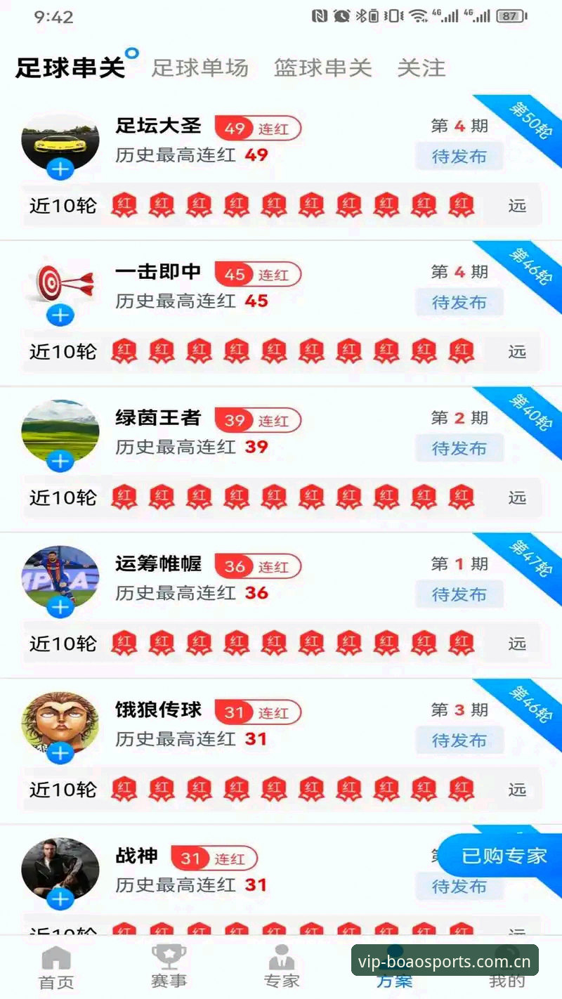博澳体育平台登录推荐全面解析：跨设备实战指南与深度使用技巧