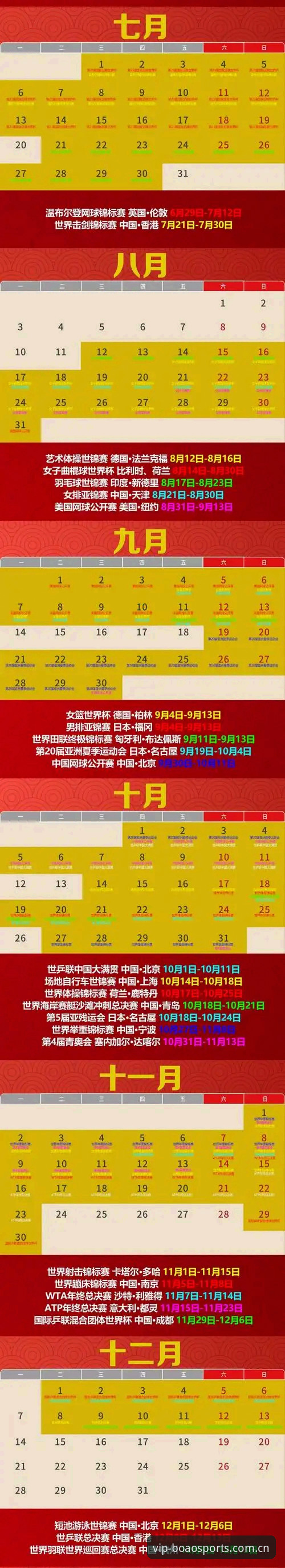 博澳体育最新版本2026最新版本与旧版全面对比：v2.1.0的适配逻辑改变了什么？